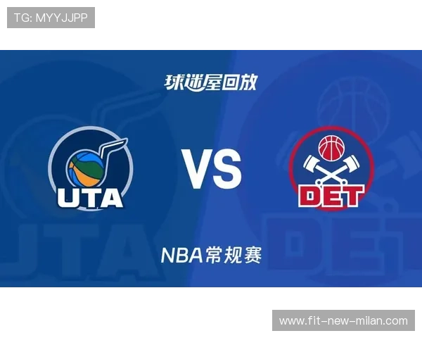 爵士对活塞：谁将在这场比赛中占据上风？，爵士vs活塞预测